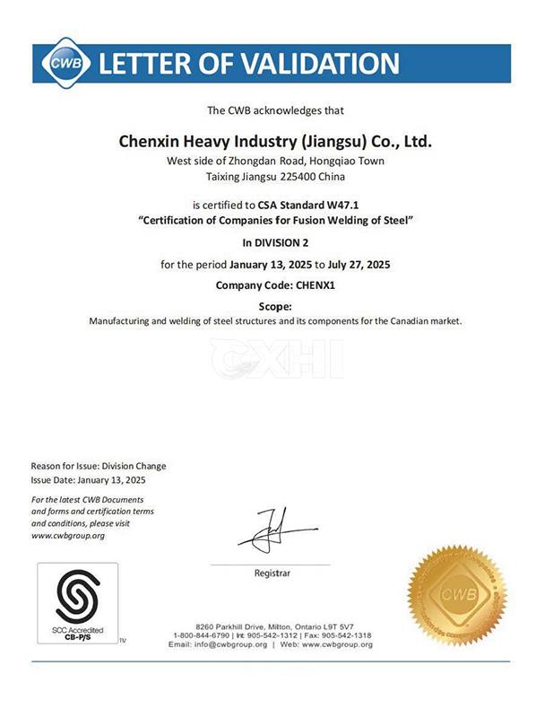 加拿大體系認證